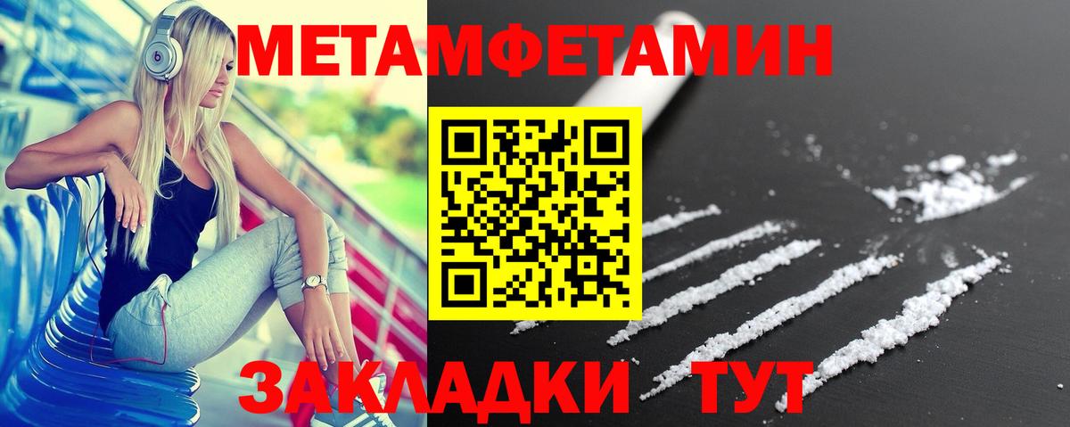 сайты даркнета официальный сайт  Вход с VPN  Амфетамин  Amphetamine  Новотроицк  АМФ VHQ 