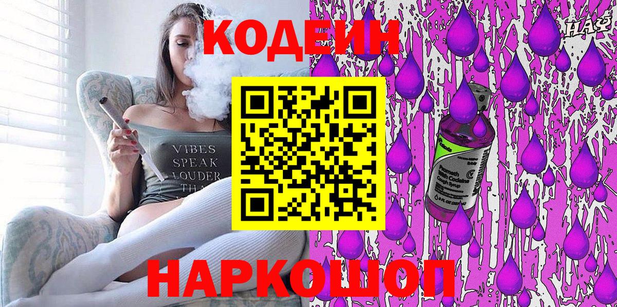Кокаин Новотроицк