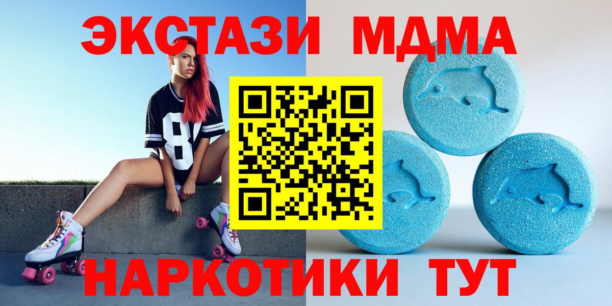 Ecstasy Cube Новотроицк