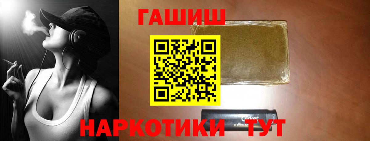 Новотроицк  как найти закладки  ГАШИШ убойный  Вход с VPN  ГАШ гарик 