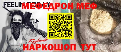 прущий лед Партизанск