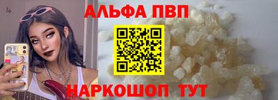марки nbome Пенза