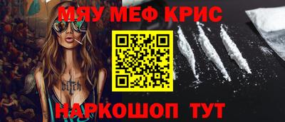 мяу мяу мука Первоуральск