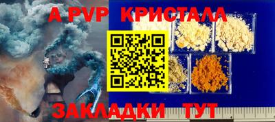 прущий лед Партизанск