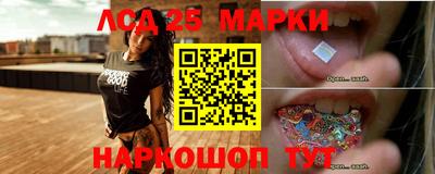 прущий лед Партизанск