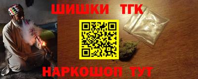 прущий лед Партизанск
