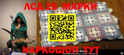 марки nbome Пенза