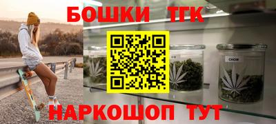 бошки Надым