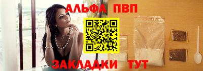 марки nbome Пенза