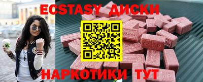 прущий лед Партизанск
