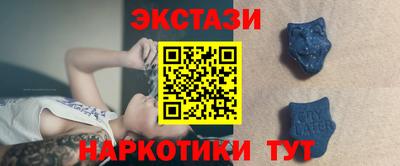 прущий лед Партизанск