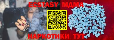 мяу мяу мука Первоуральск