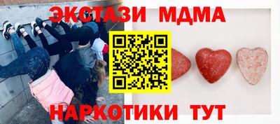 прущий лед Партизанск