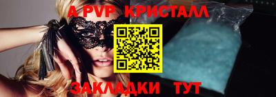 мяу мяу мука Первоуральск
