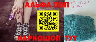прущий лед Партизанск