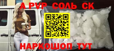 марки nbome Пенза