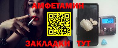 марки nbome Пенза