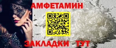 мяу мяу мука Первоуральск