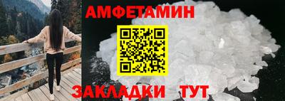 марки nbome Пенза