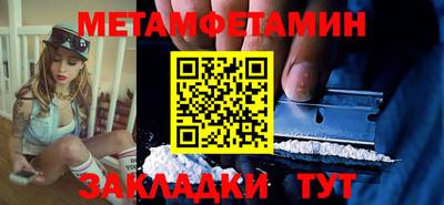 мяу мяу мука Первоуральск