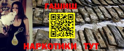 прущий лед Партизанск