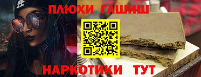 марки nbome Пенза