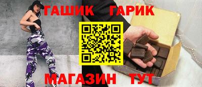 прущий лед Партизанск