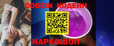 мяу мяу мука Первоуральск