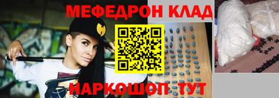 прущий лед Партизанск
