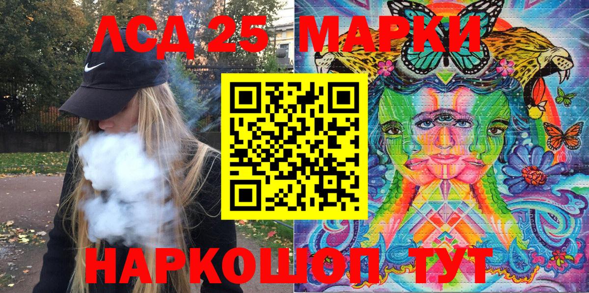 Марки NBOMe 1,8мг  Вход с VPN  Новотроицк  Марки NBOMe 1,8мг 