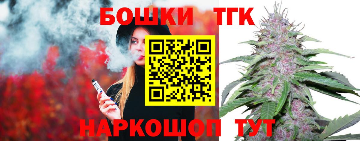 Бошки марихуана LSD WEED  Канабис ГИДРОПОН  Вход с VPN  Марихуана сатива  Новотроицк  МАРИХУАНА индика 